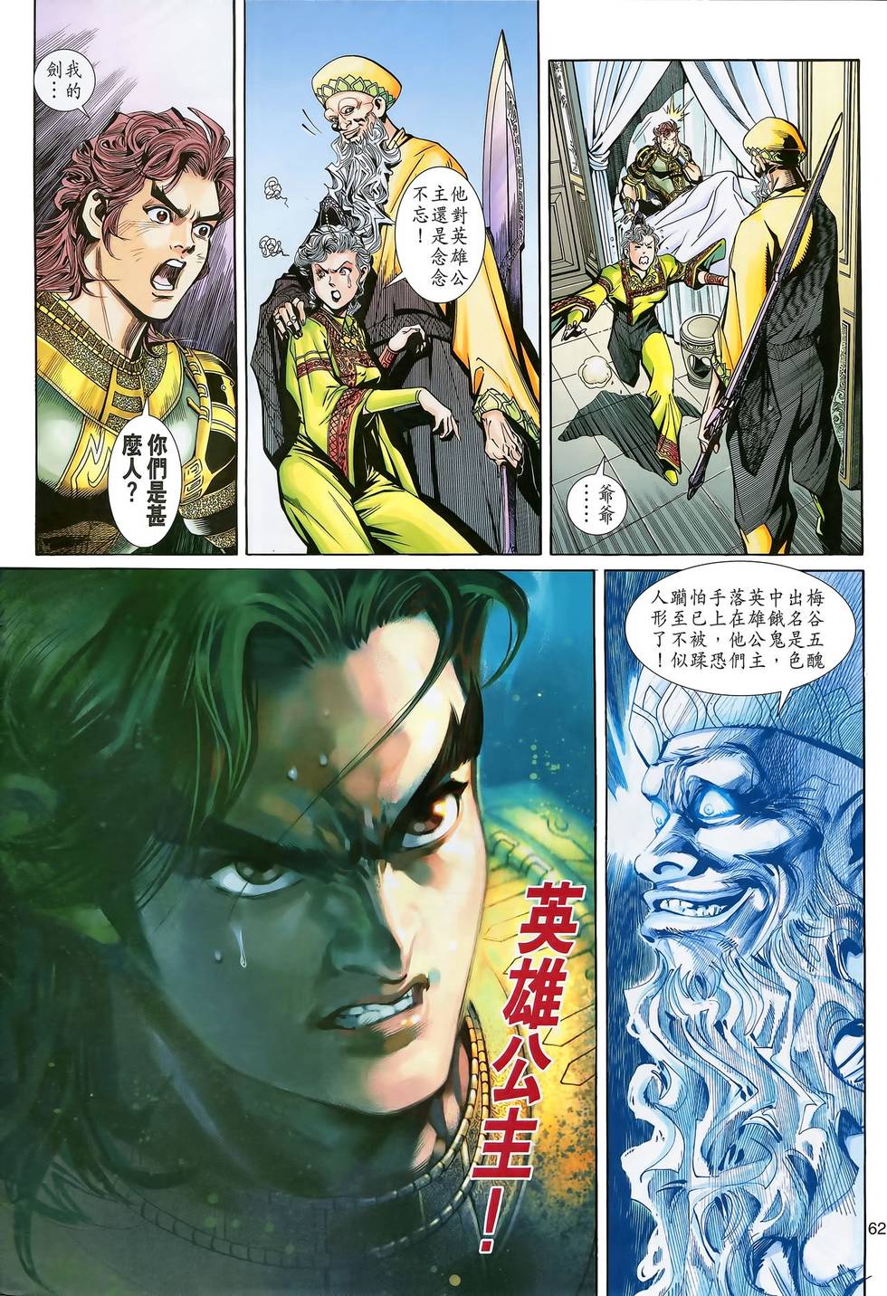 第58页