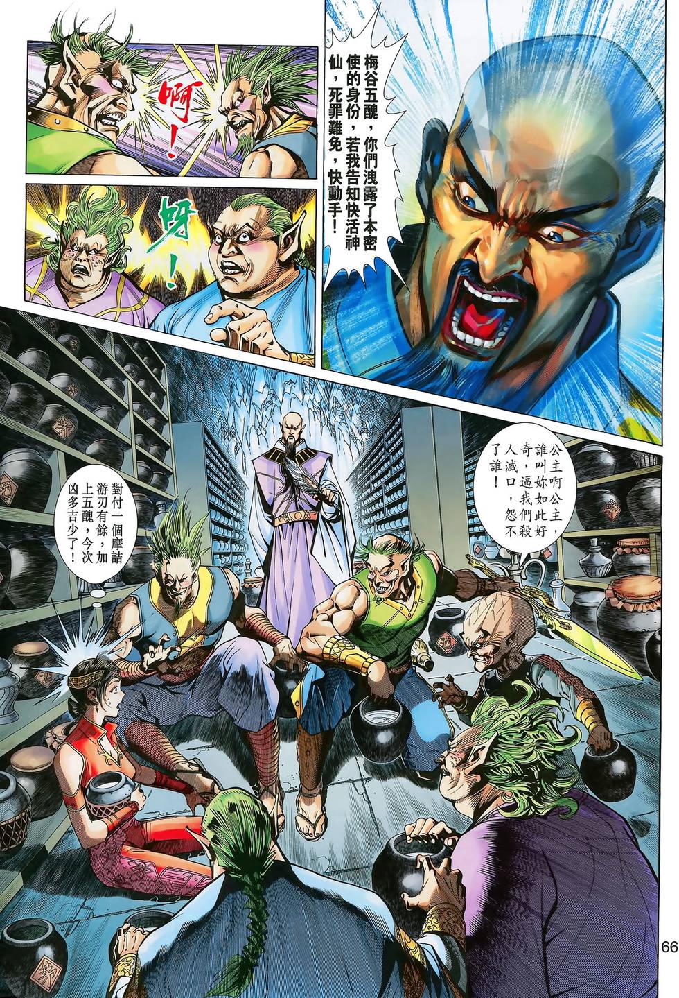 第62页