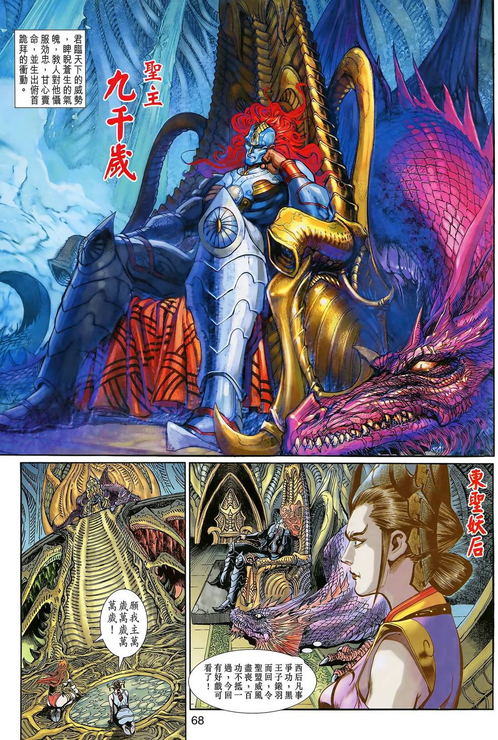 第64页