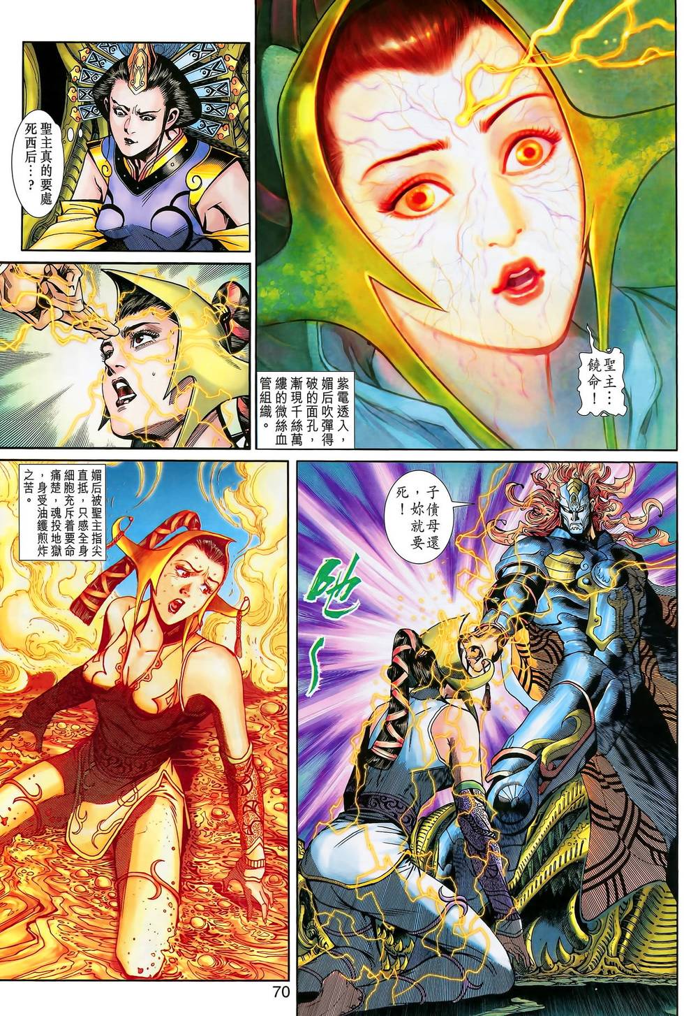 第66页