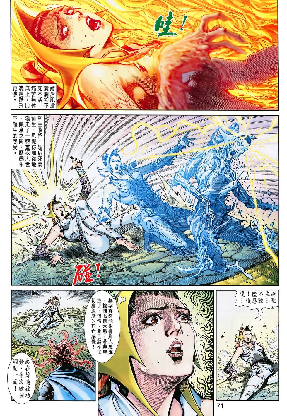 第67页