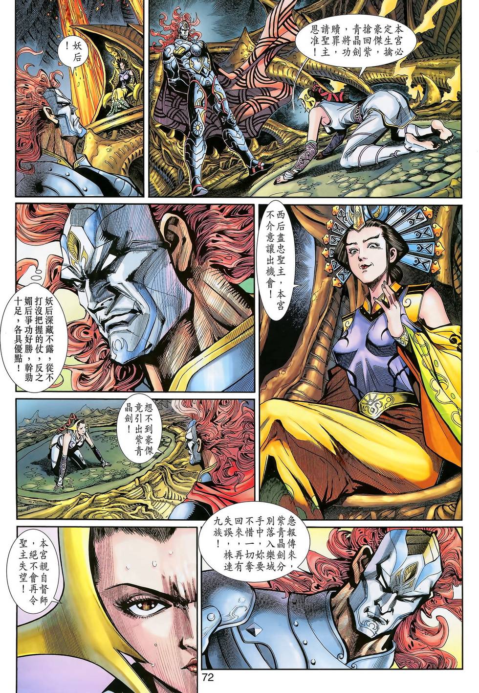 第68页