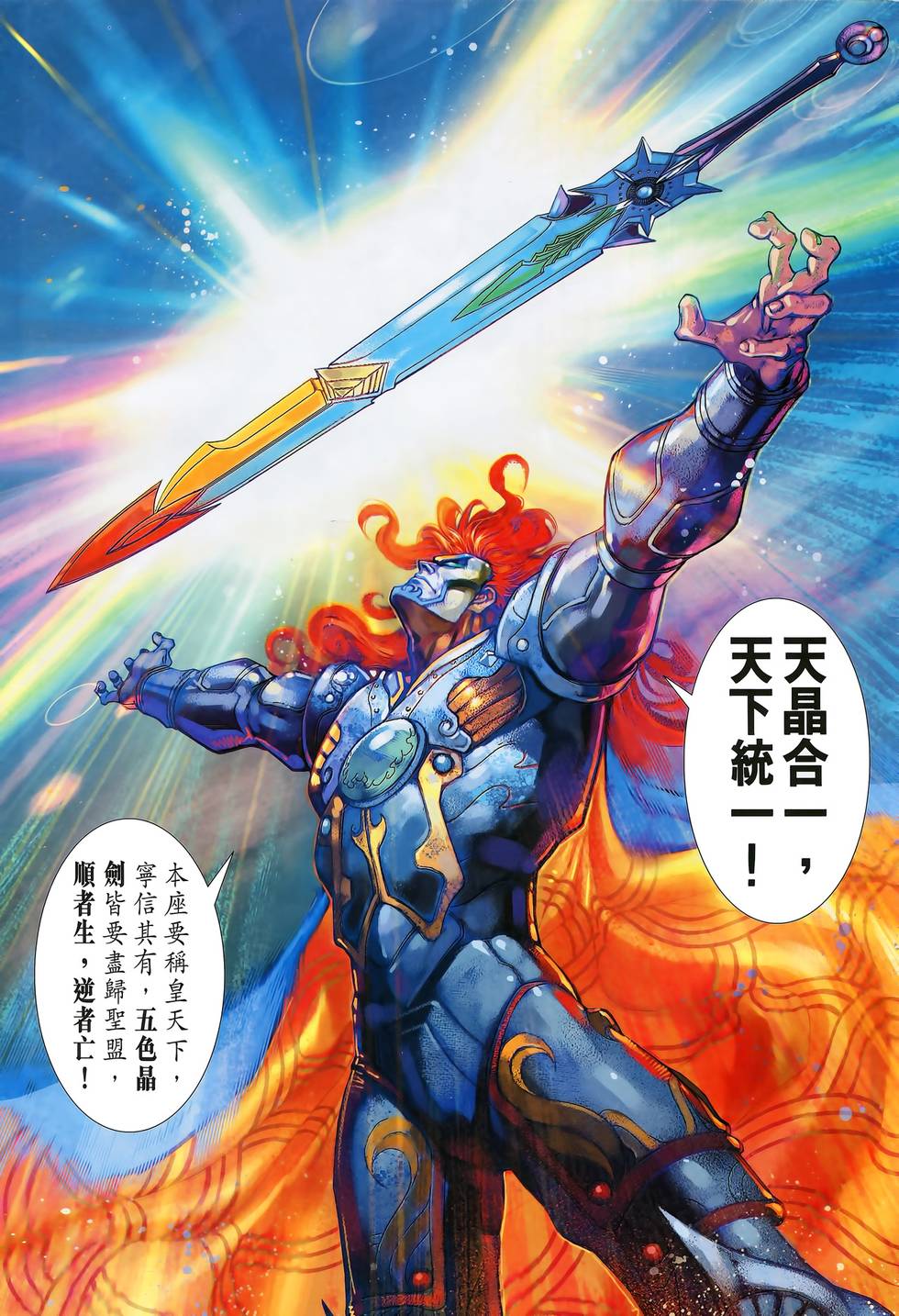 第69页