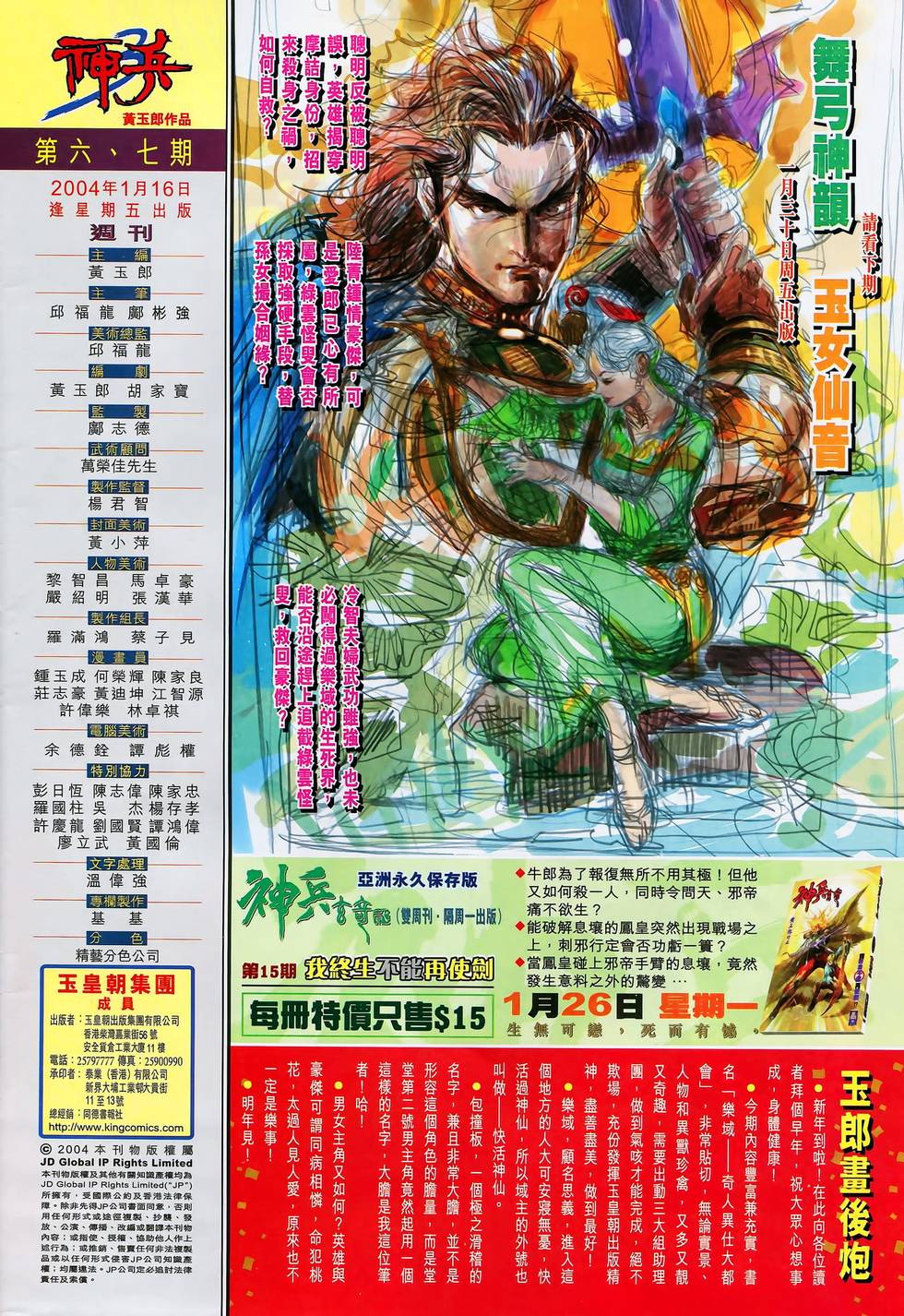第70页