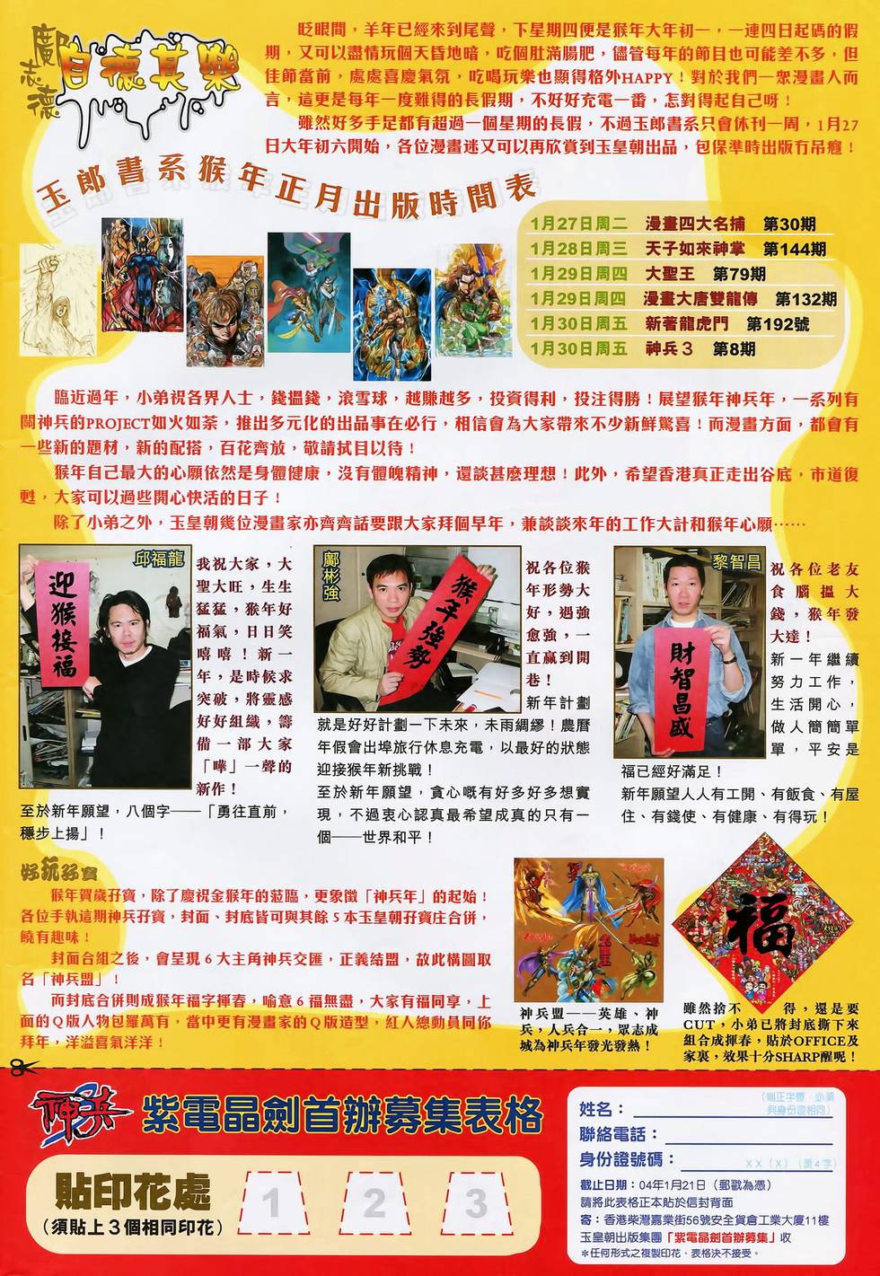 第72页