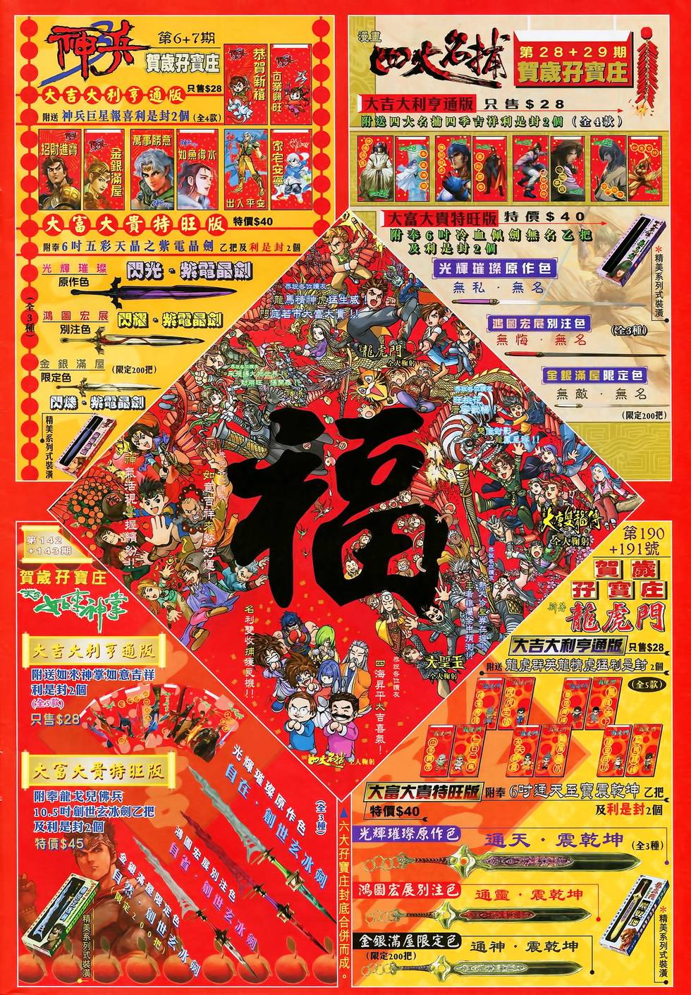 第74页