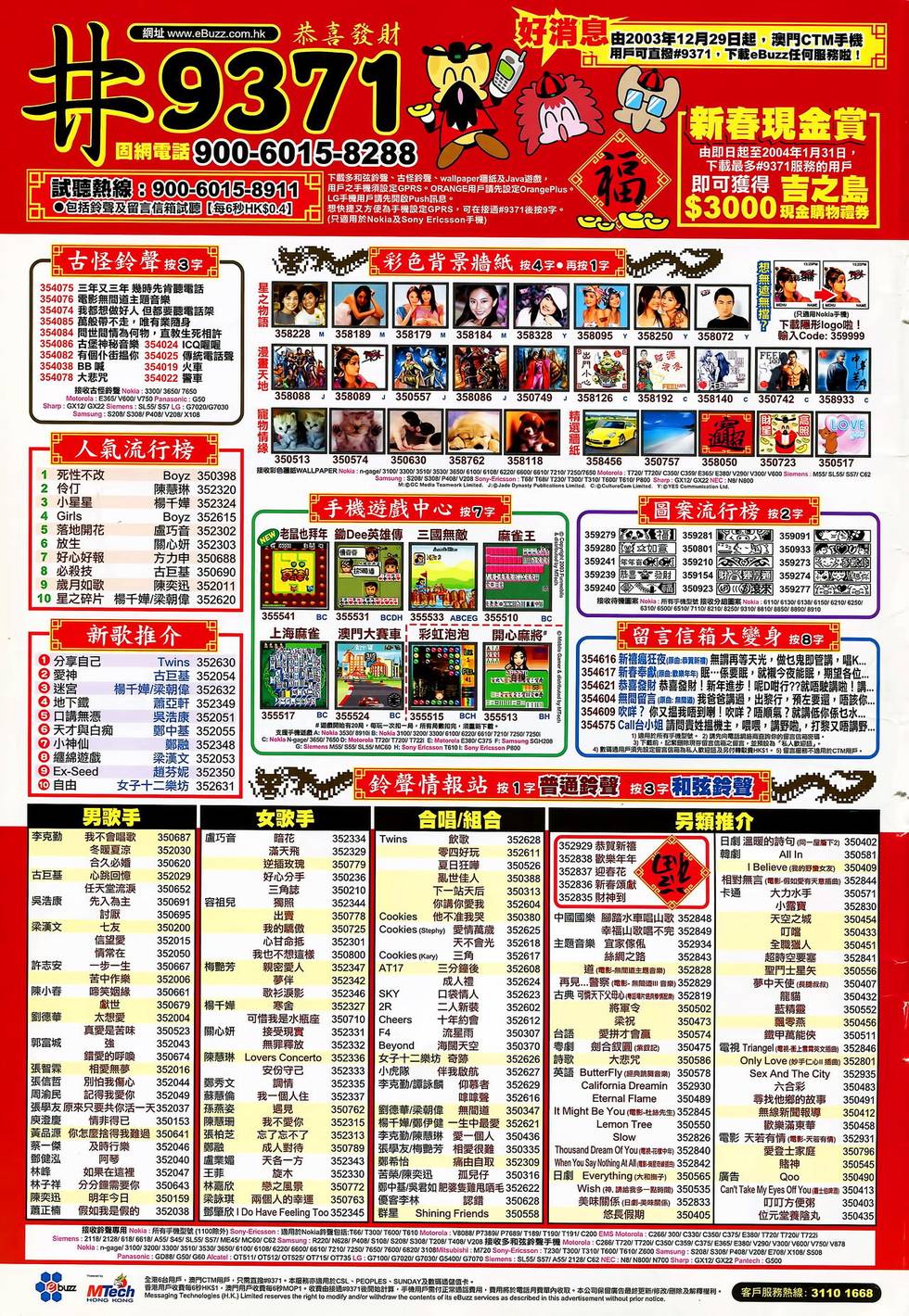 第79页