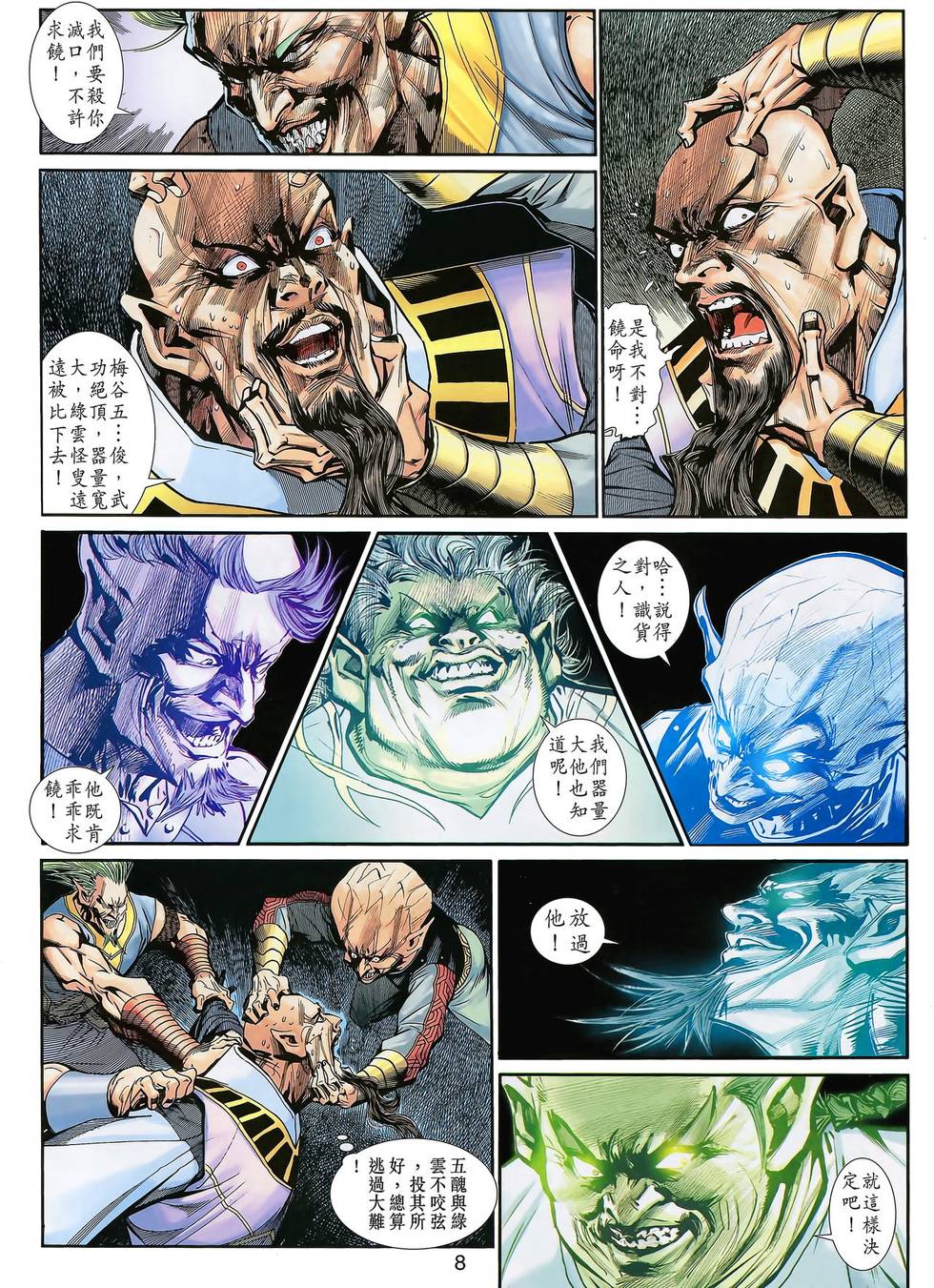 第5页