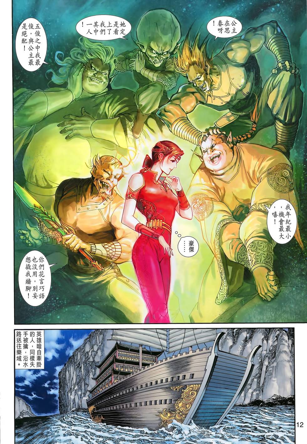 第9页