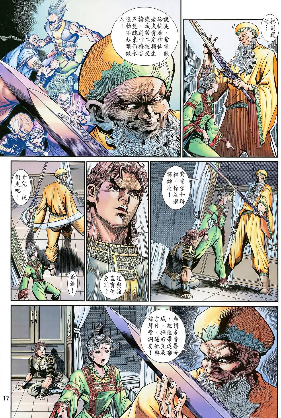 第14页