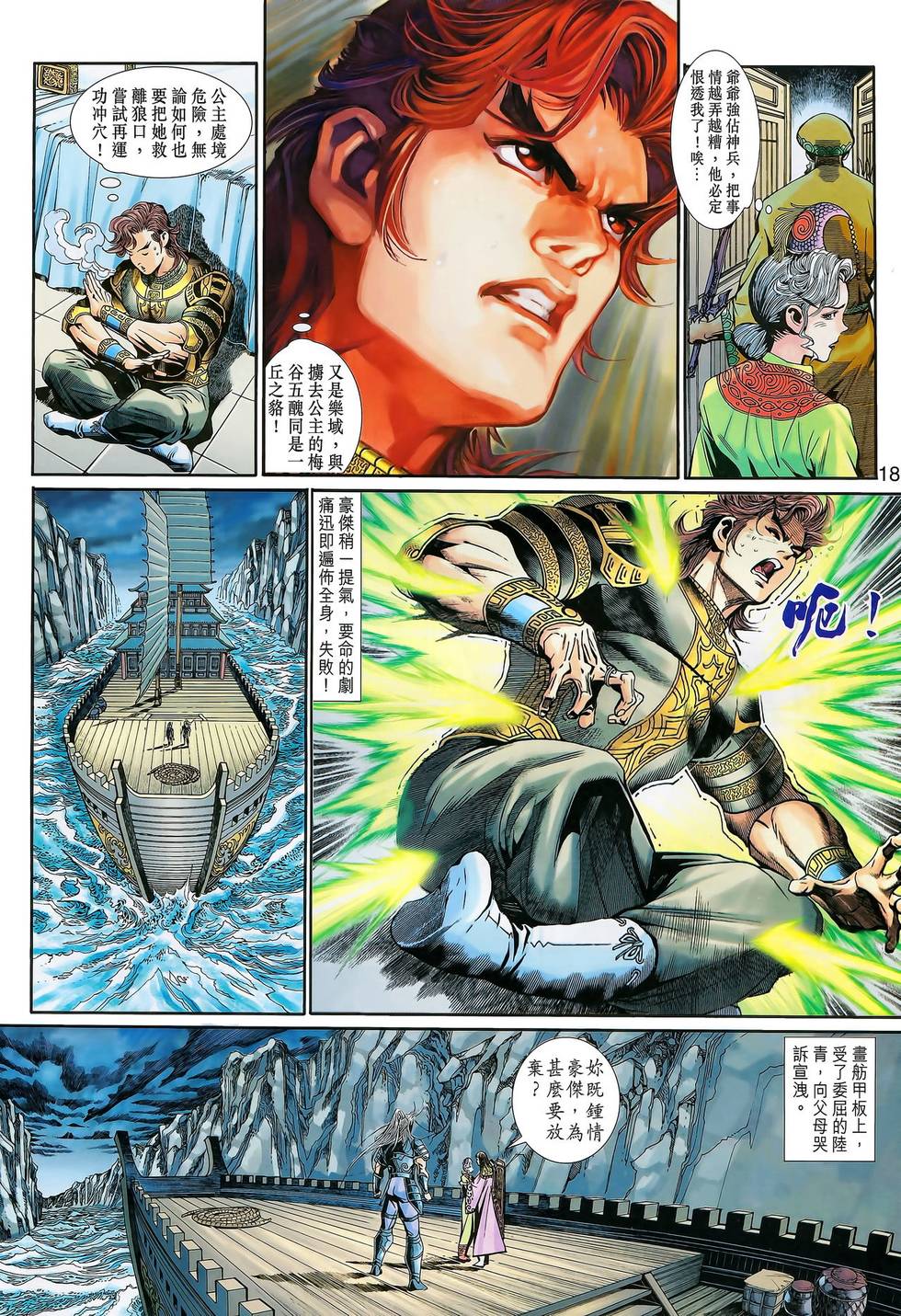 第15页