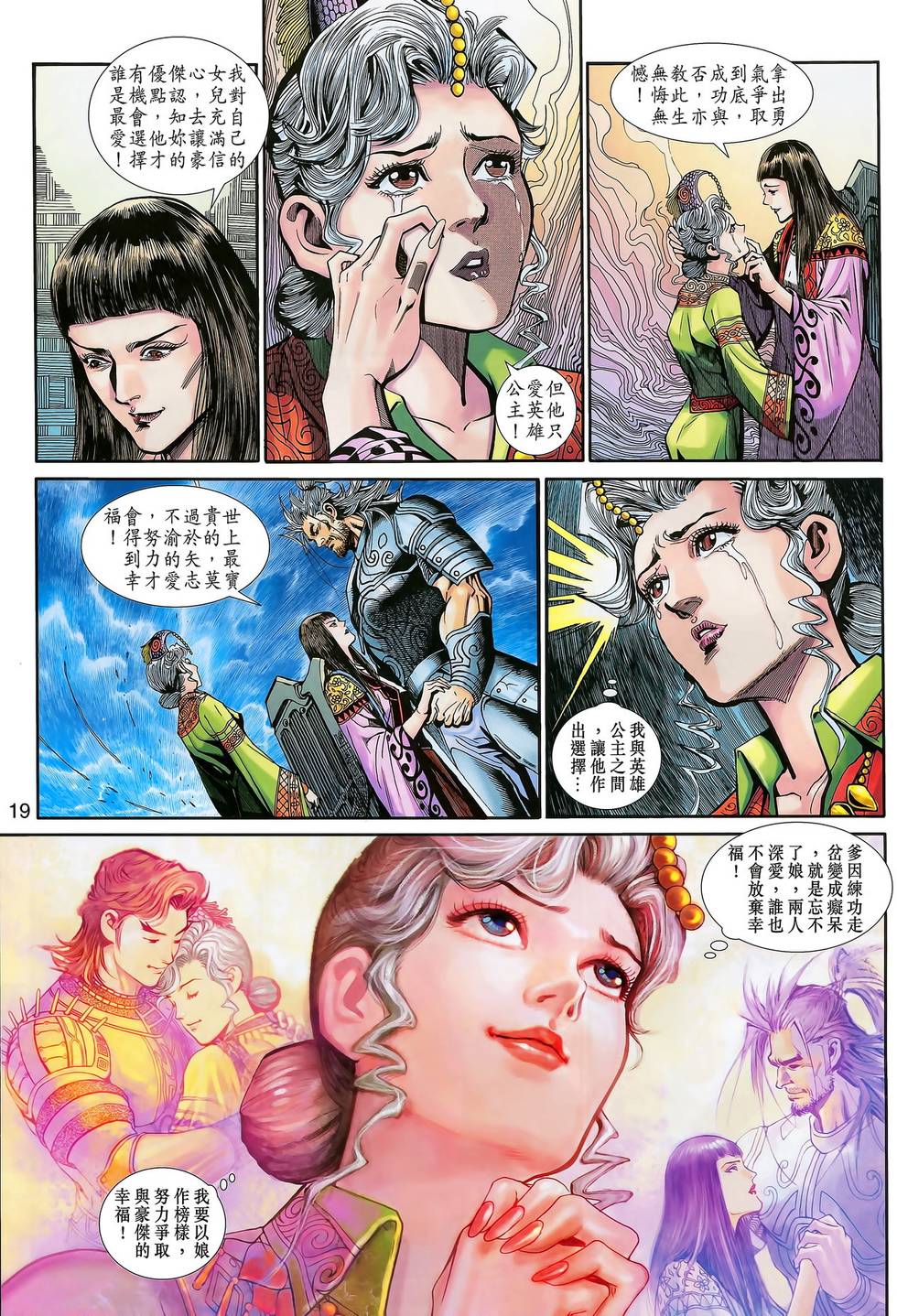 第16页