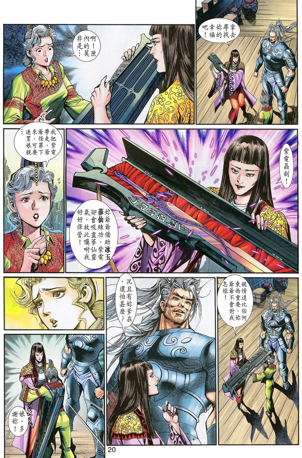 第17页