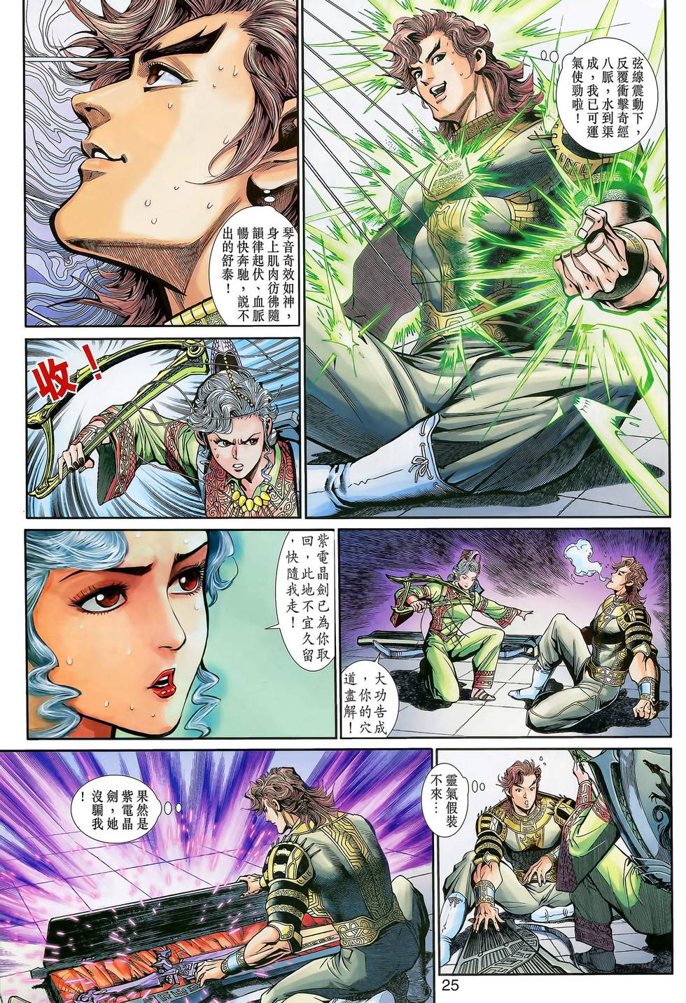 第22页