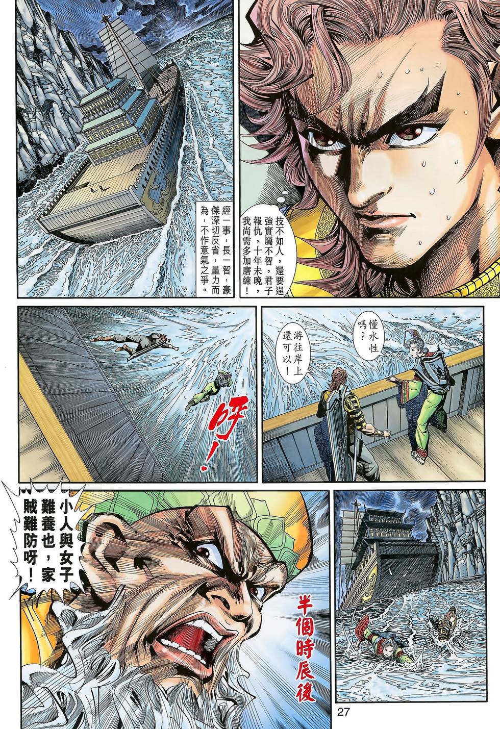 第24页