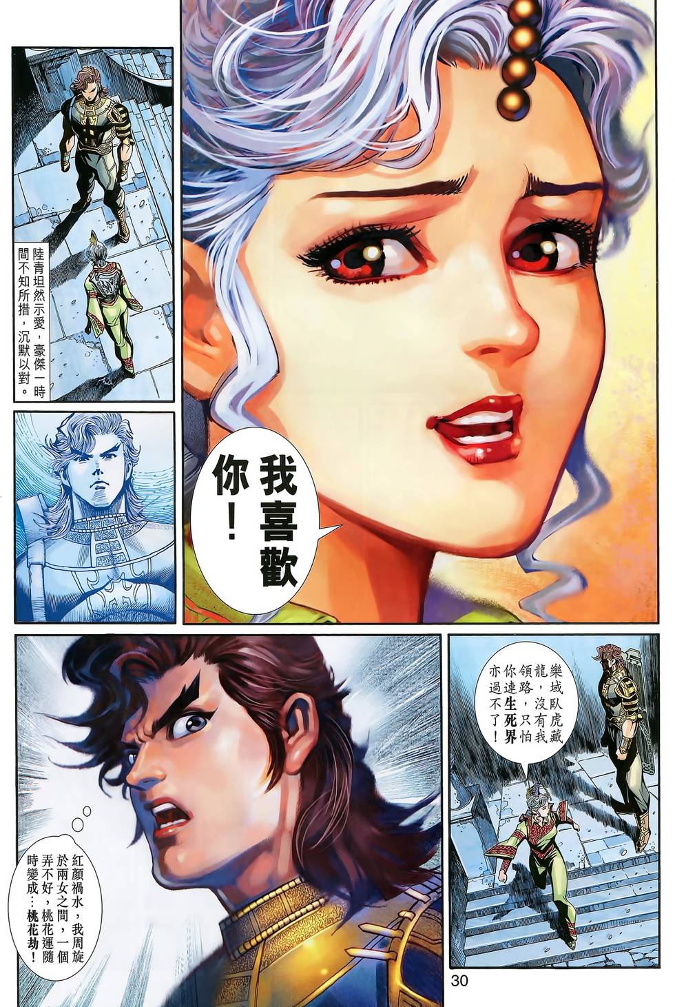 第27页
