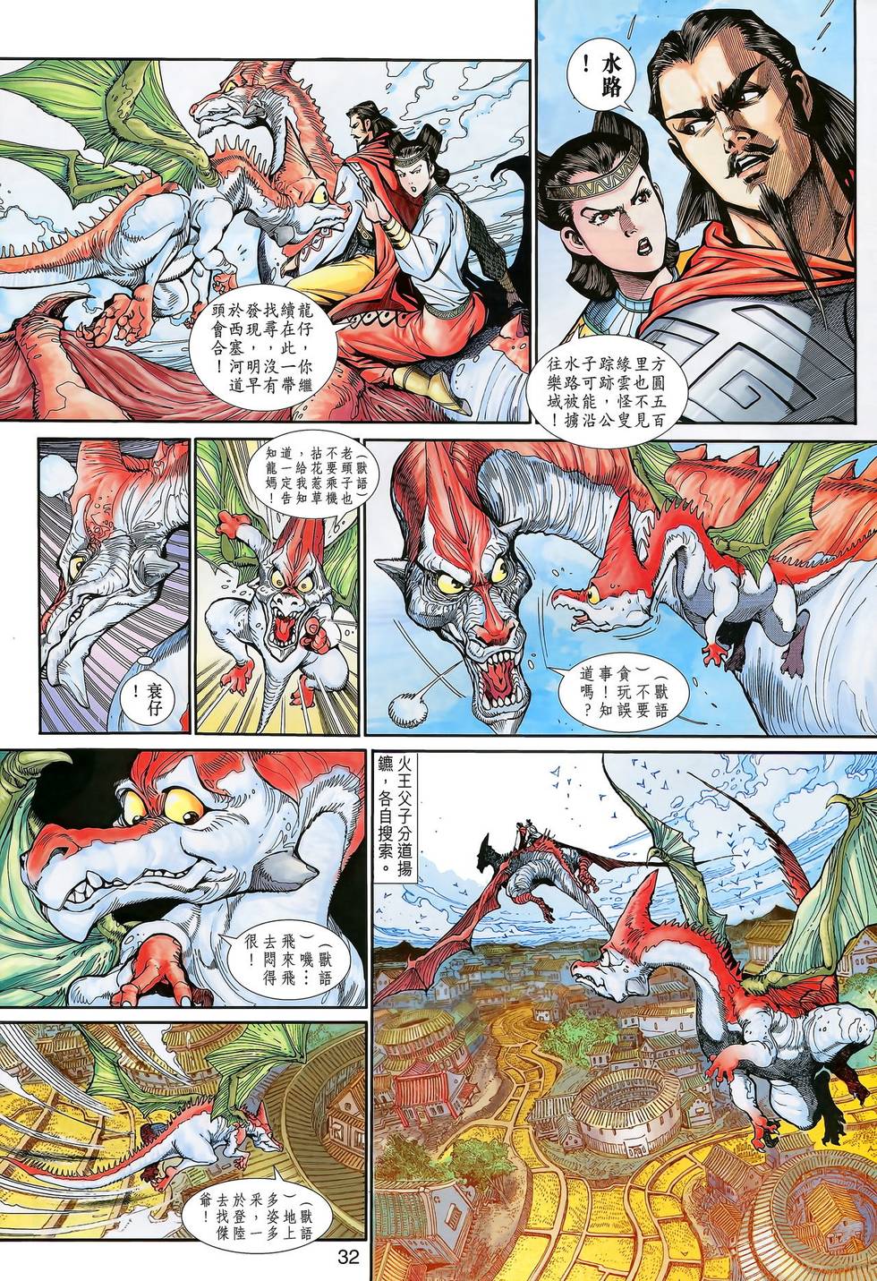 第29页