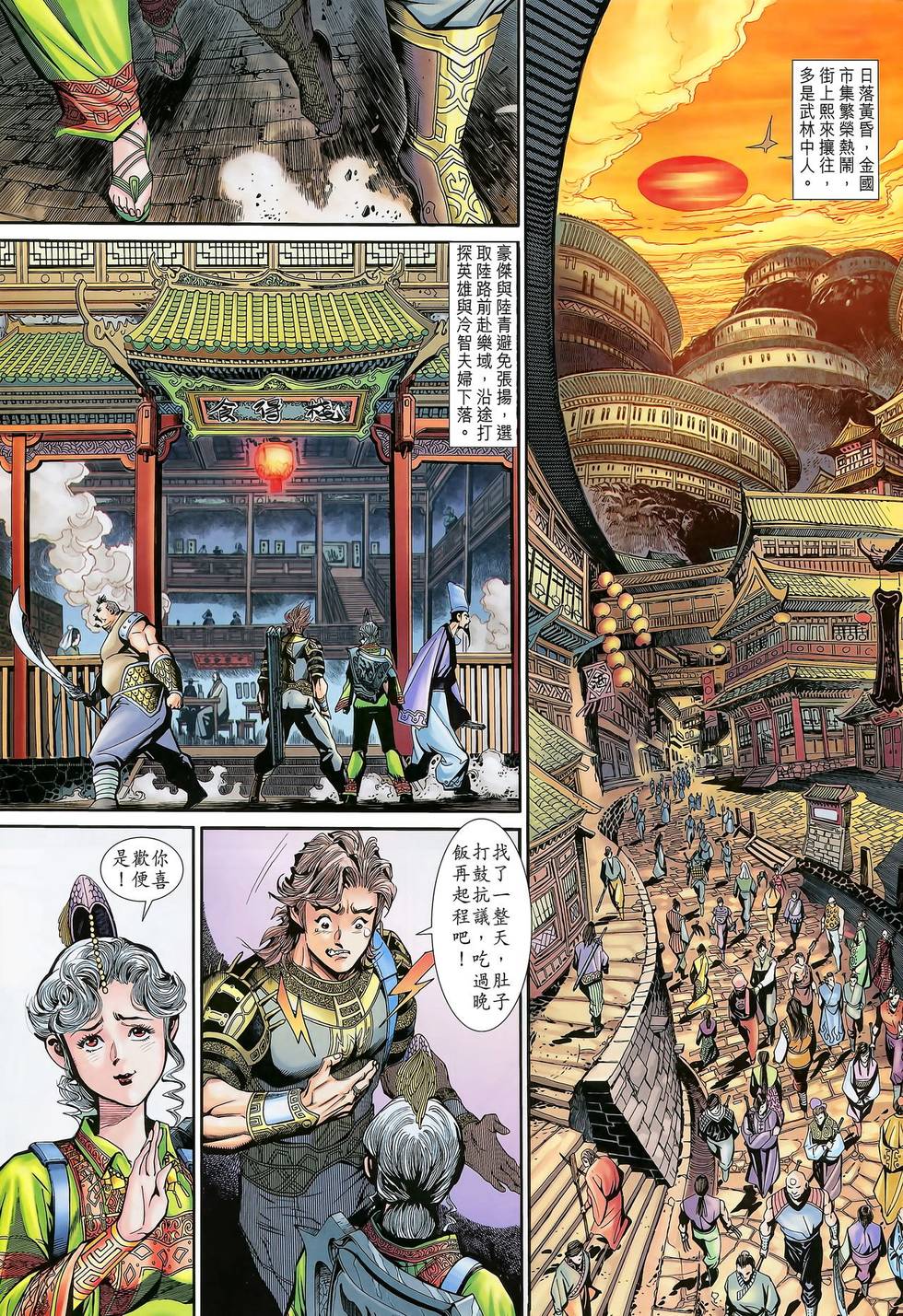 第30页