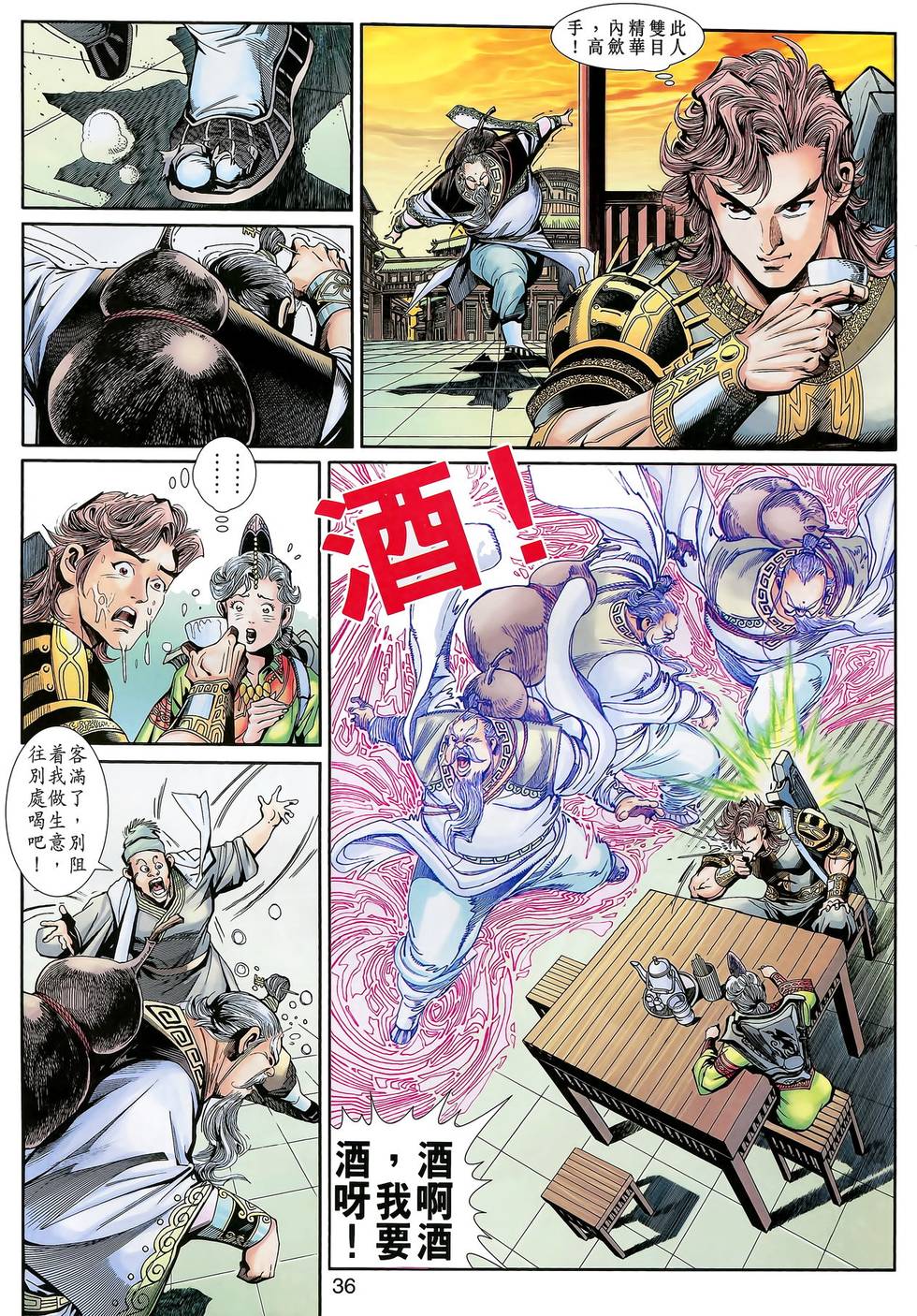 第33页