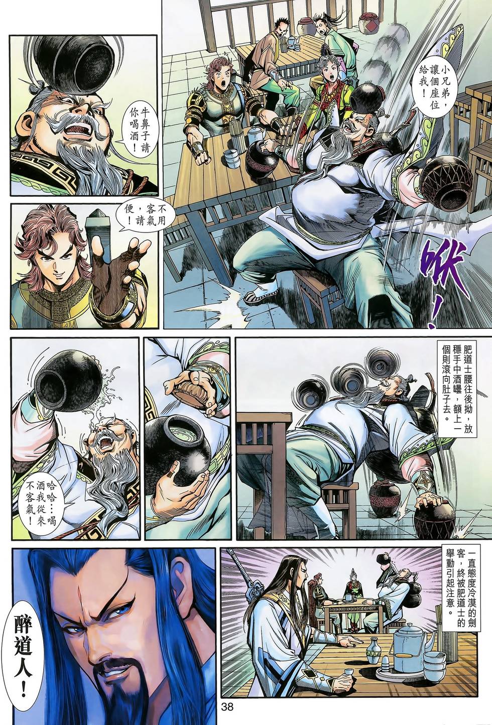 第35页