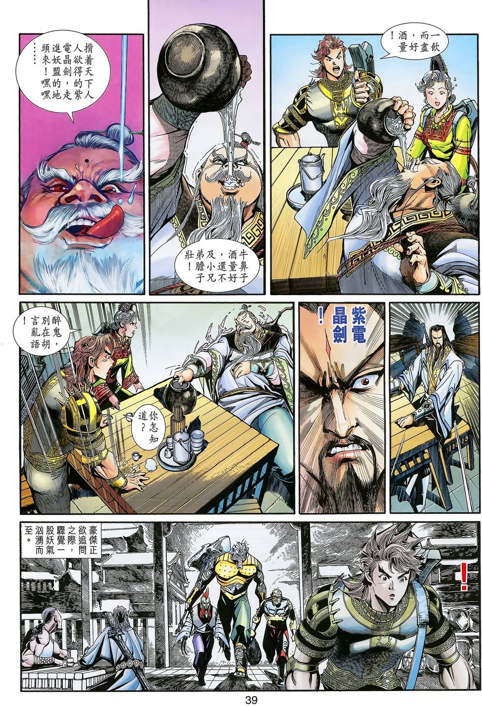 第36页