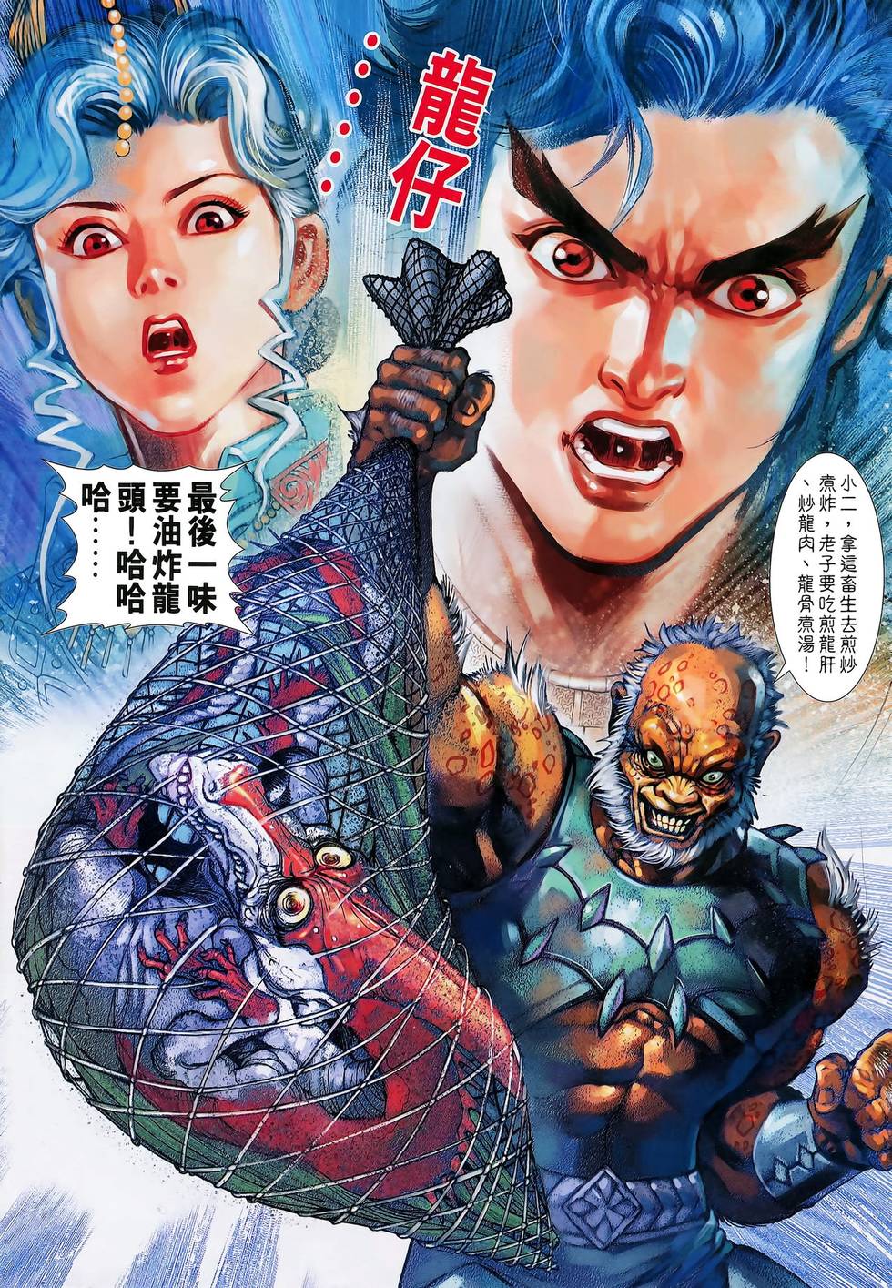 第38页