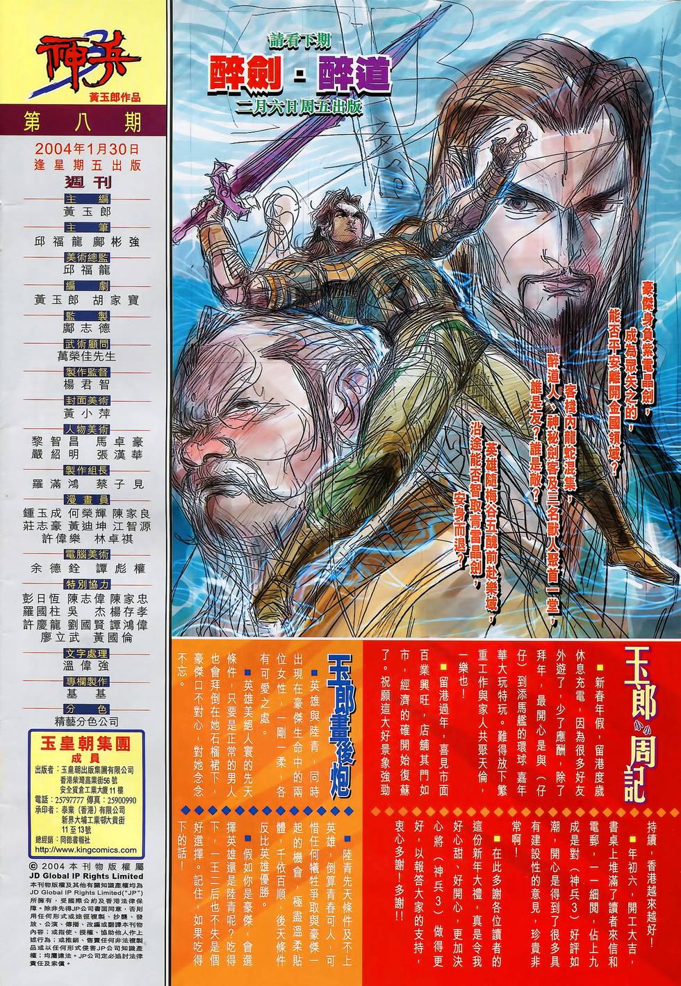第39页