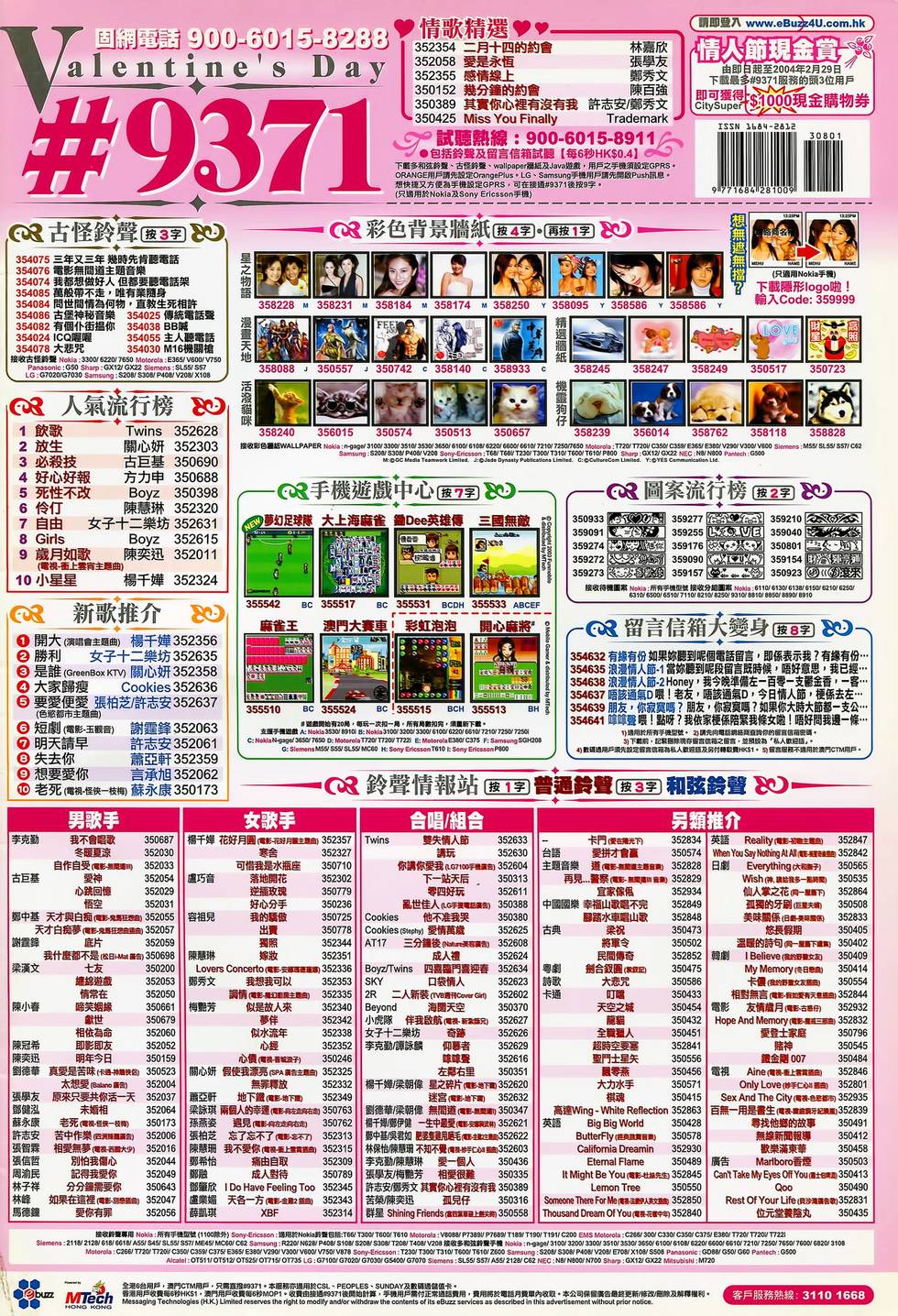 第41页