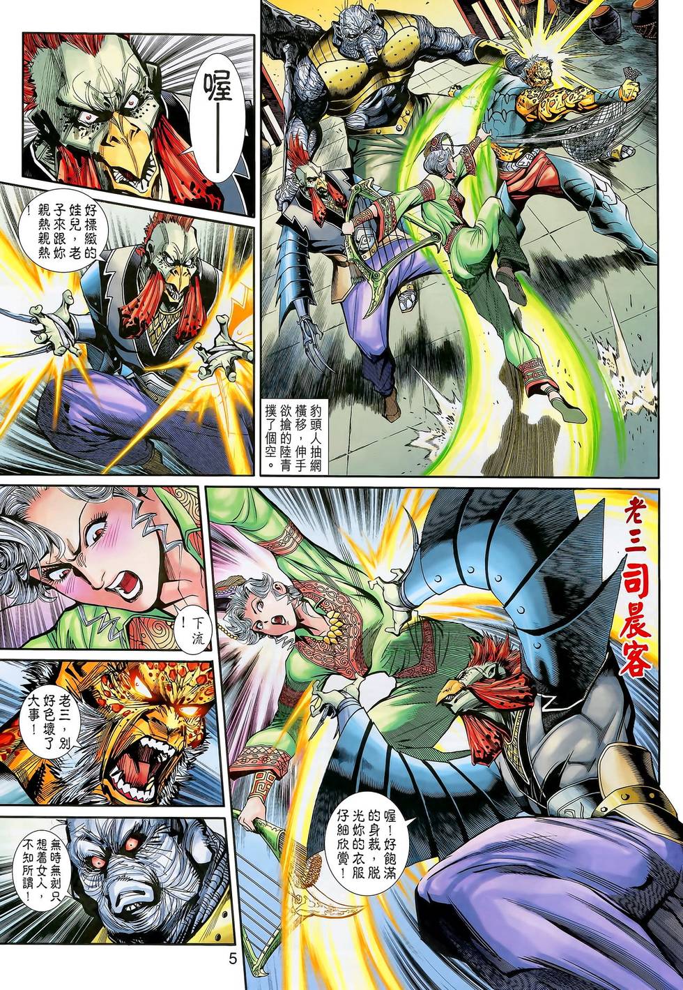 第2页