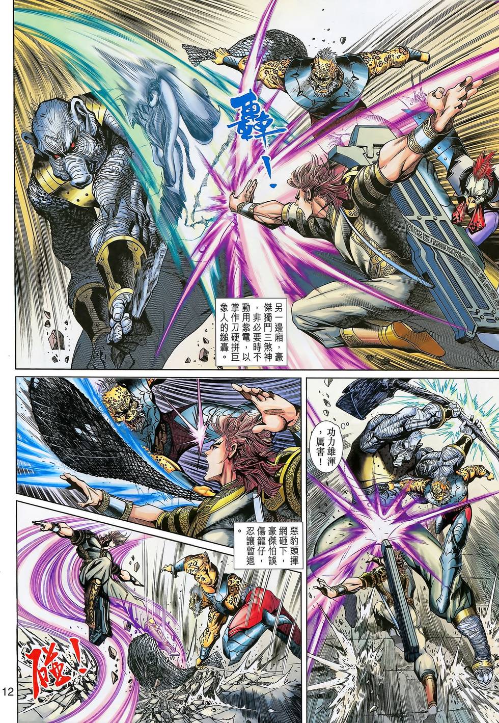 第9页