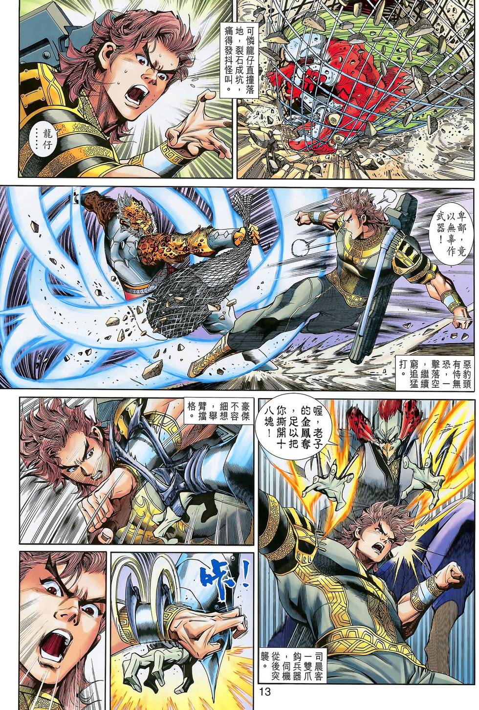 第10页