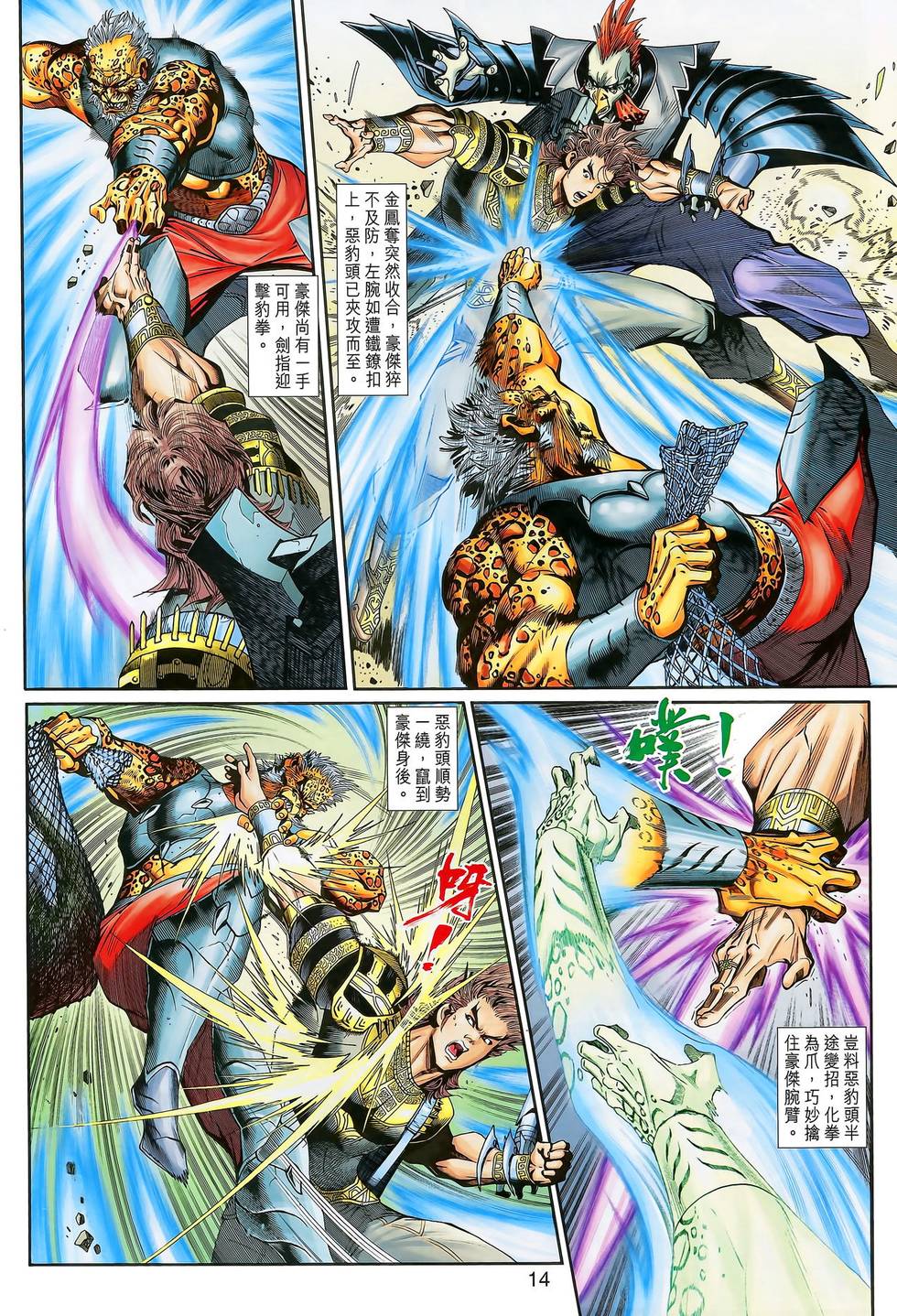 第11页