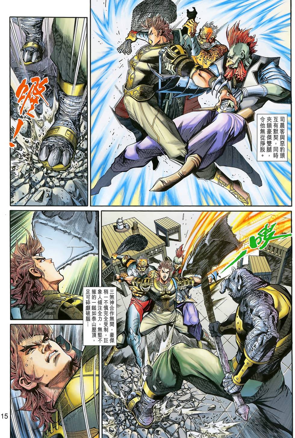 第12页