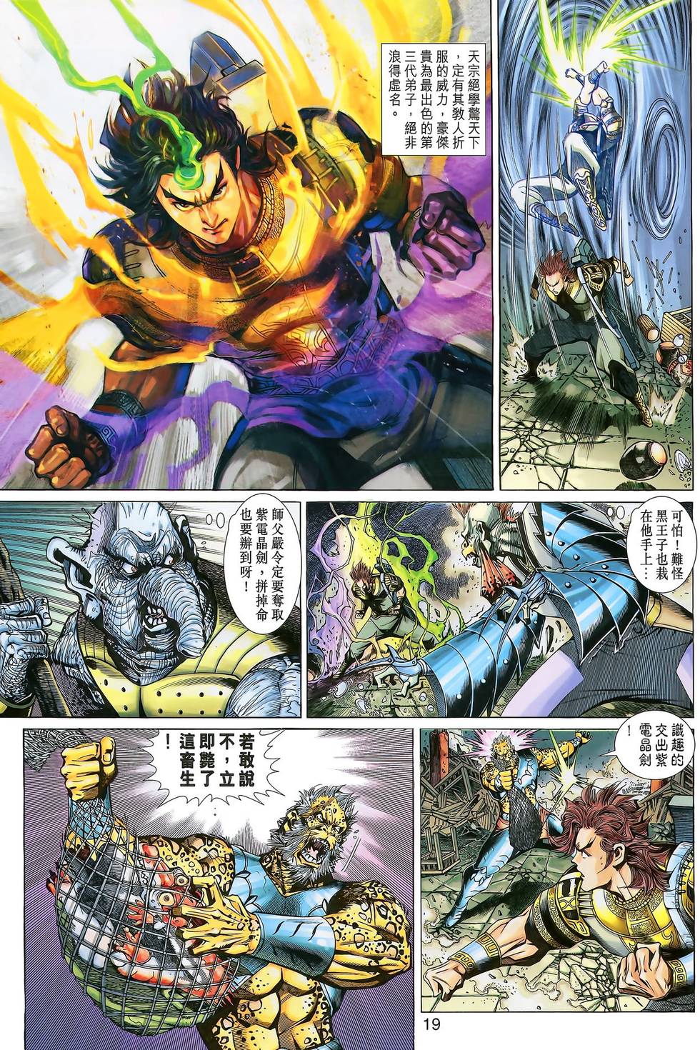 第15页
