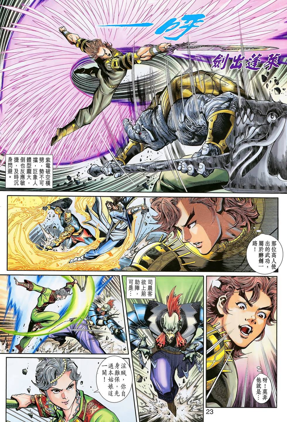 第19页