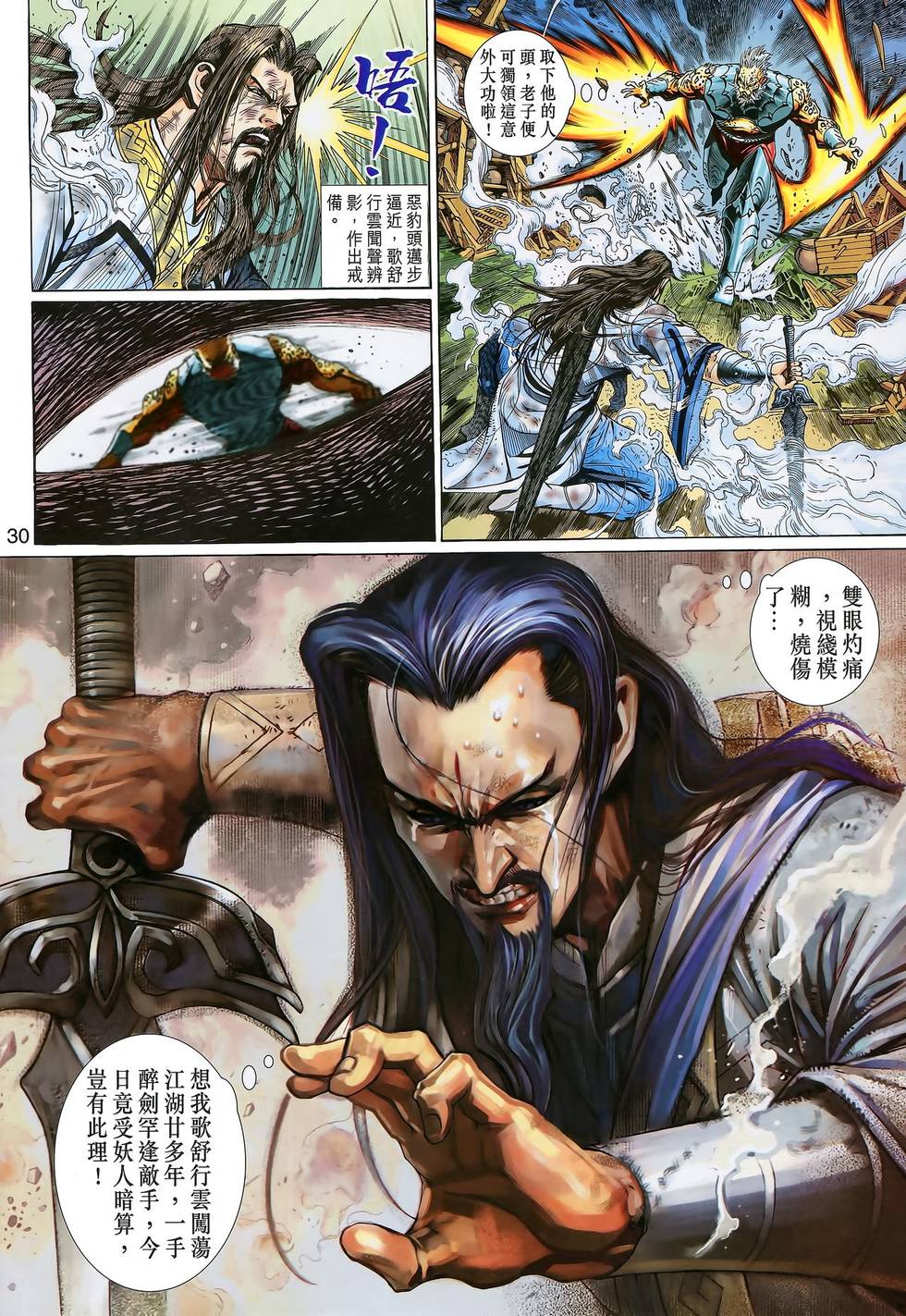 第26页