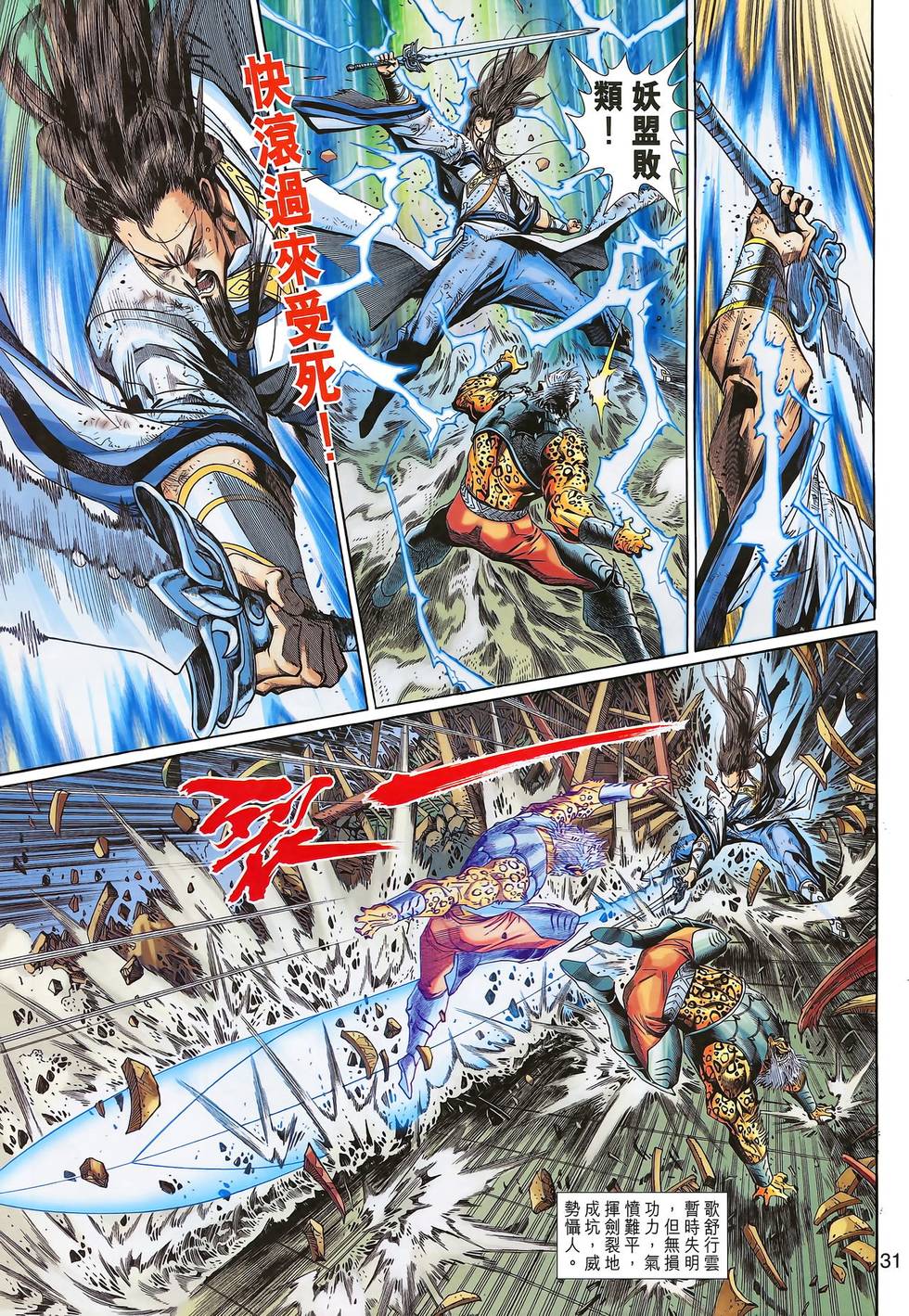 第27页