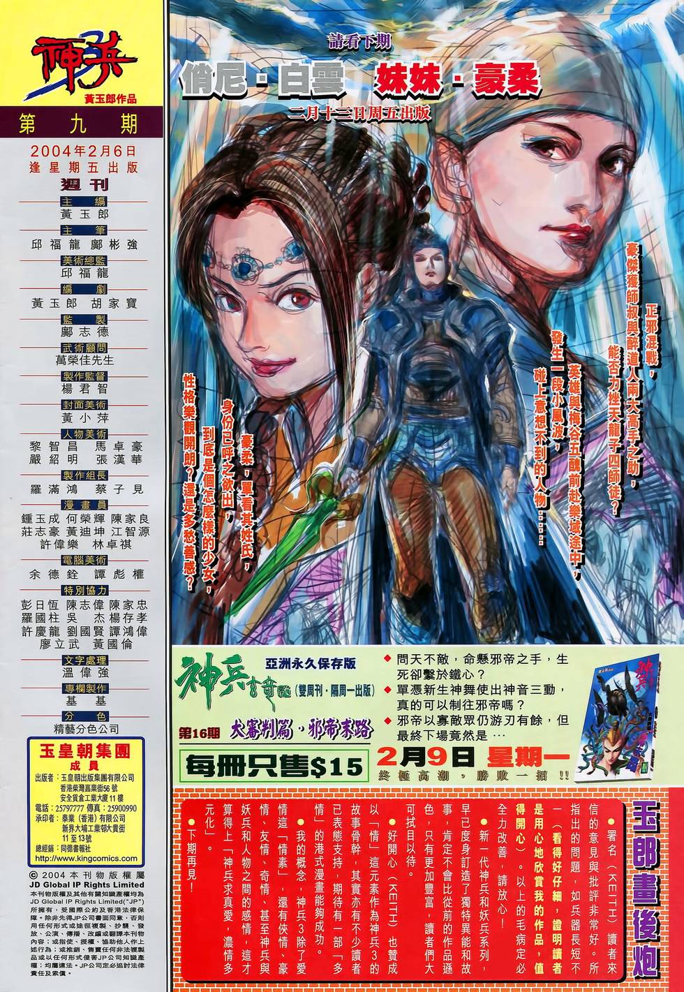 第33页