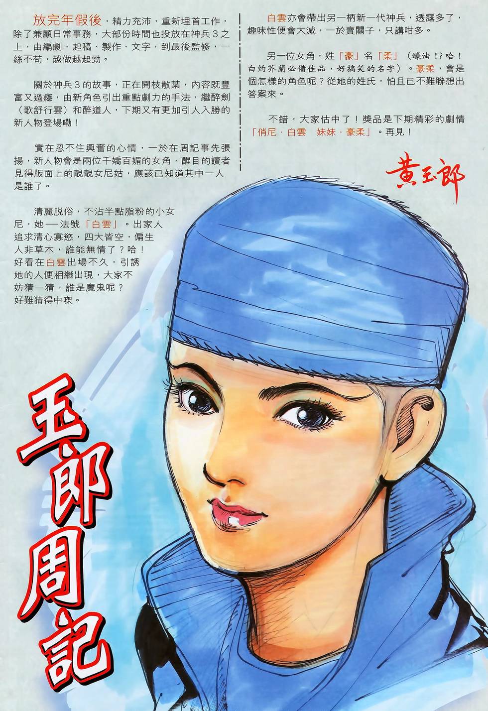 第35页