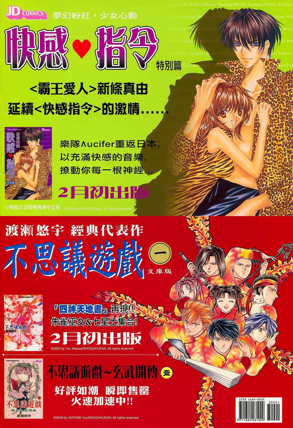 第39页
