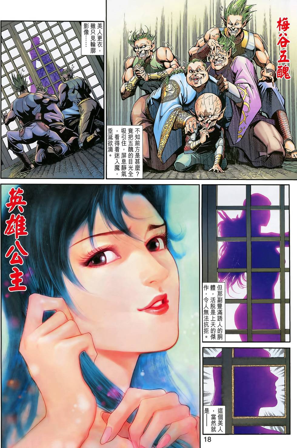 第15页