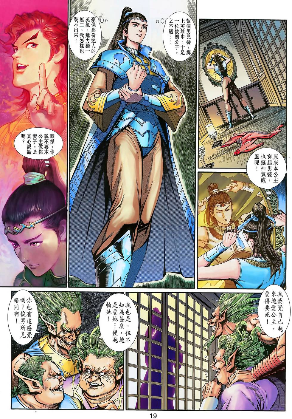 第16页