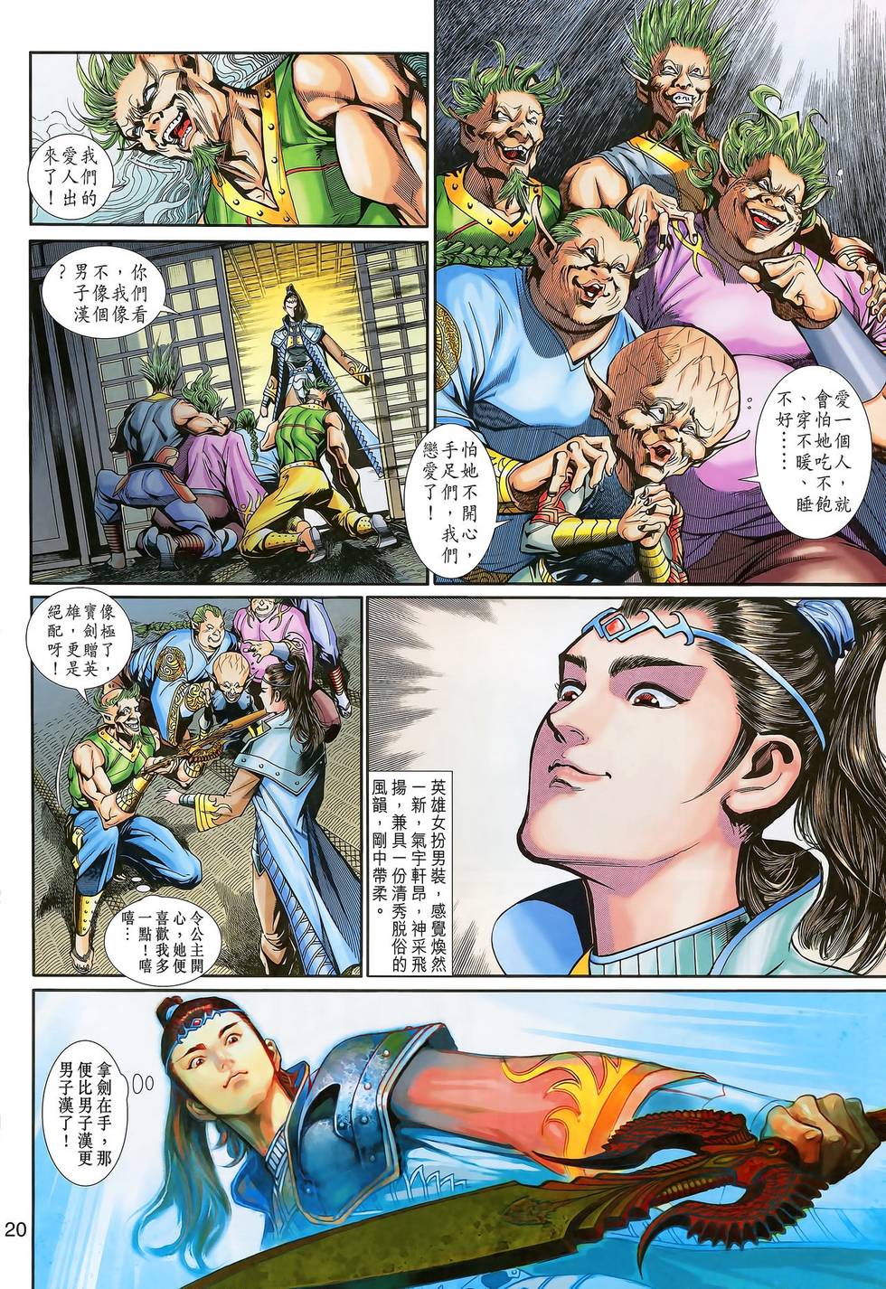 第17页