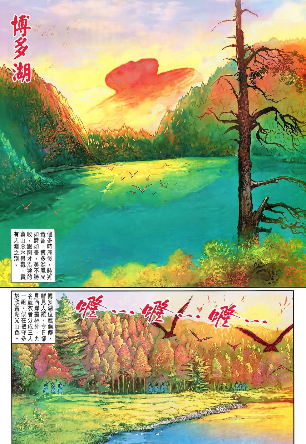 第22页