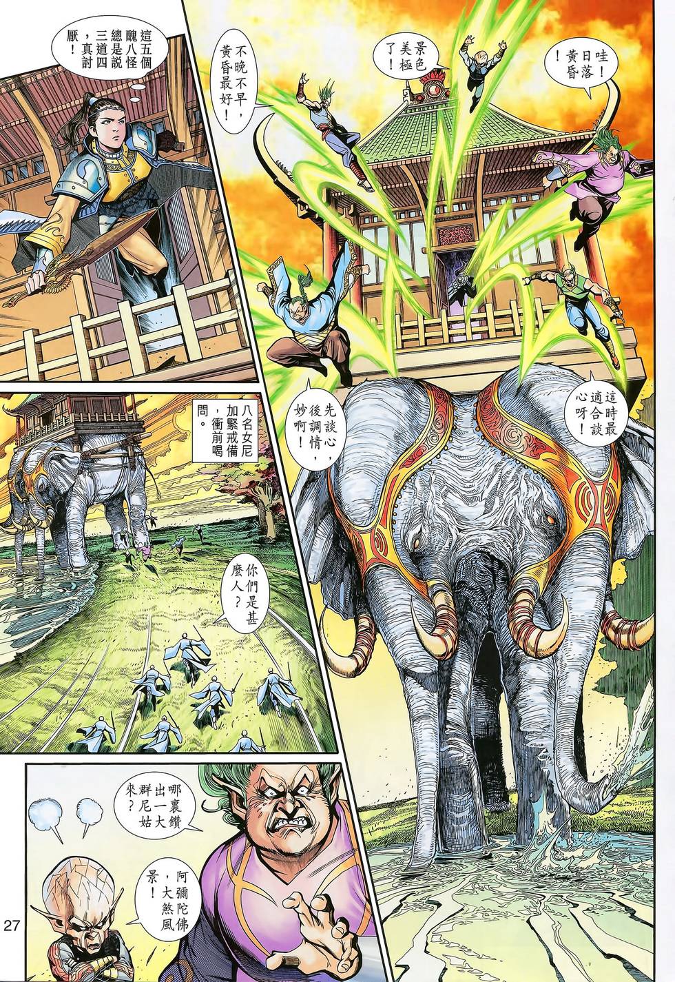 第24页
