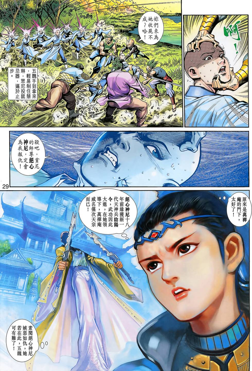 第26页