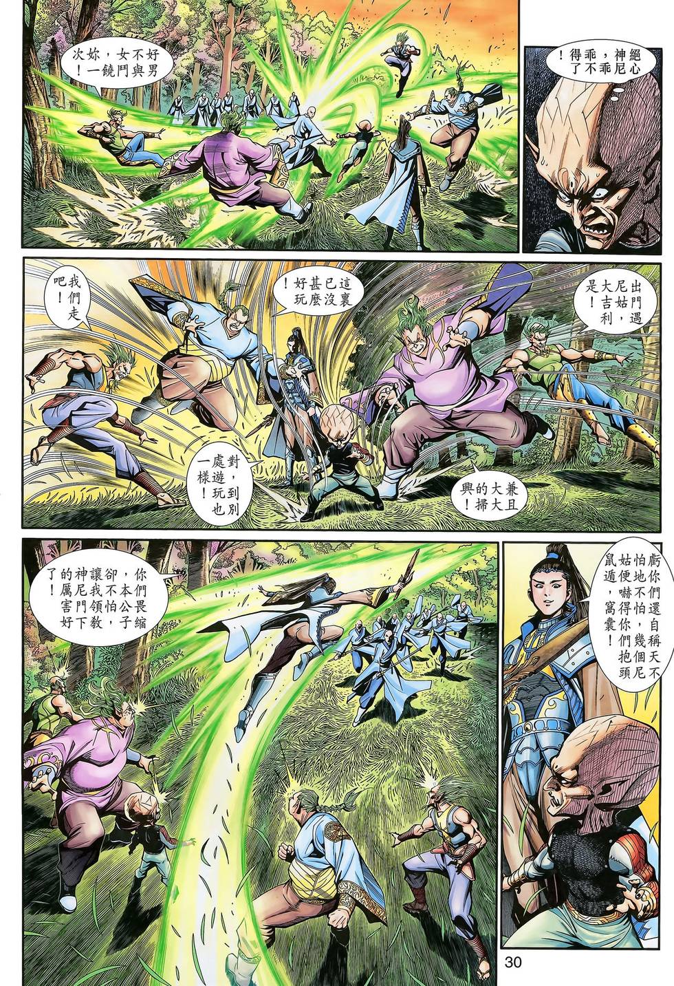 第27页