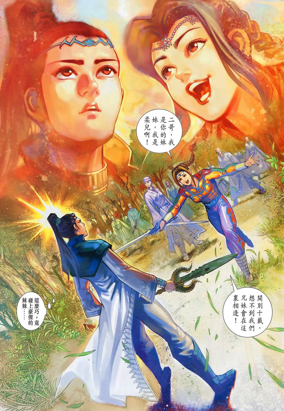 第32页