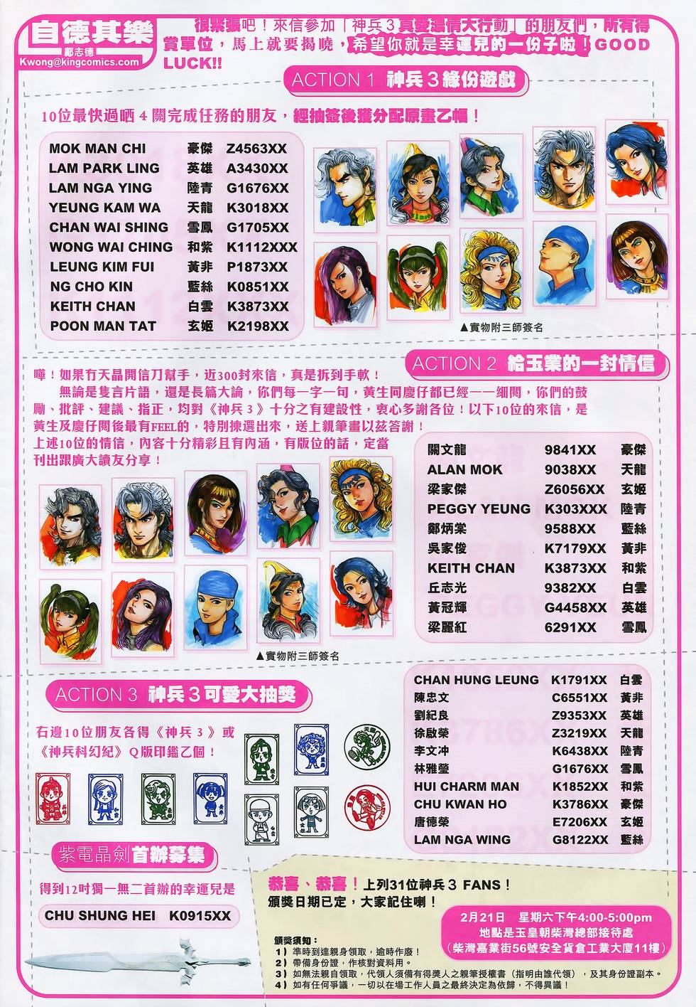 第37页