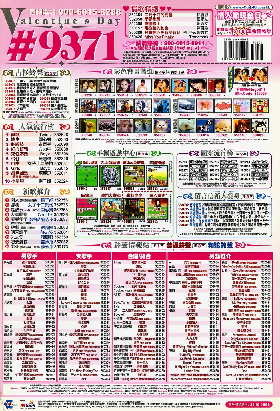 第38页